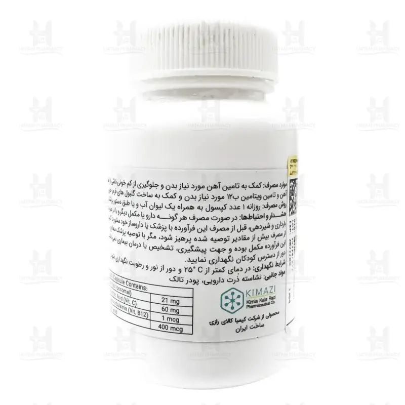 کپسول لیپیفر کیمیا کالا رازی 30 عدد