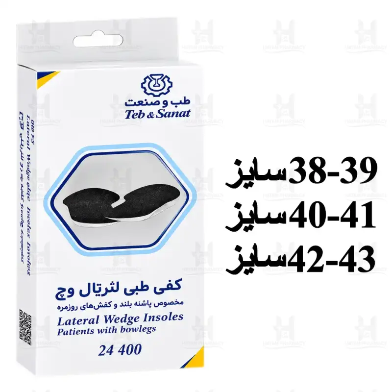 کفی طبی لترال وج طب و صنعت کد 24400