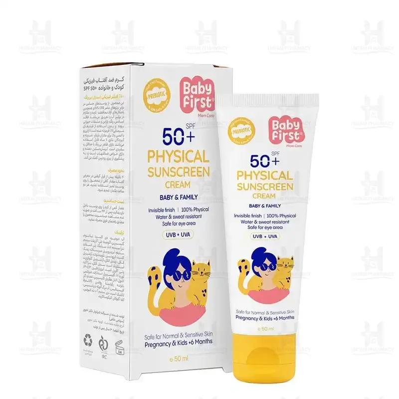 کرم ضدآفتاب فيزيکی کودک و خانواده SPF50 بیبی فرست 50 میلی لیتر