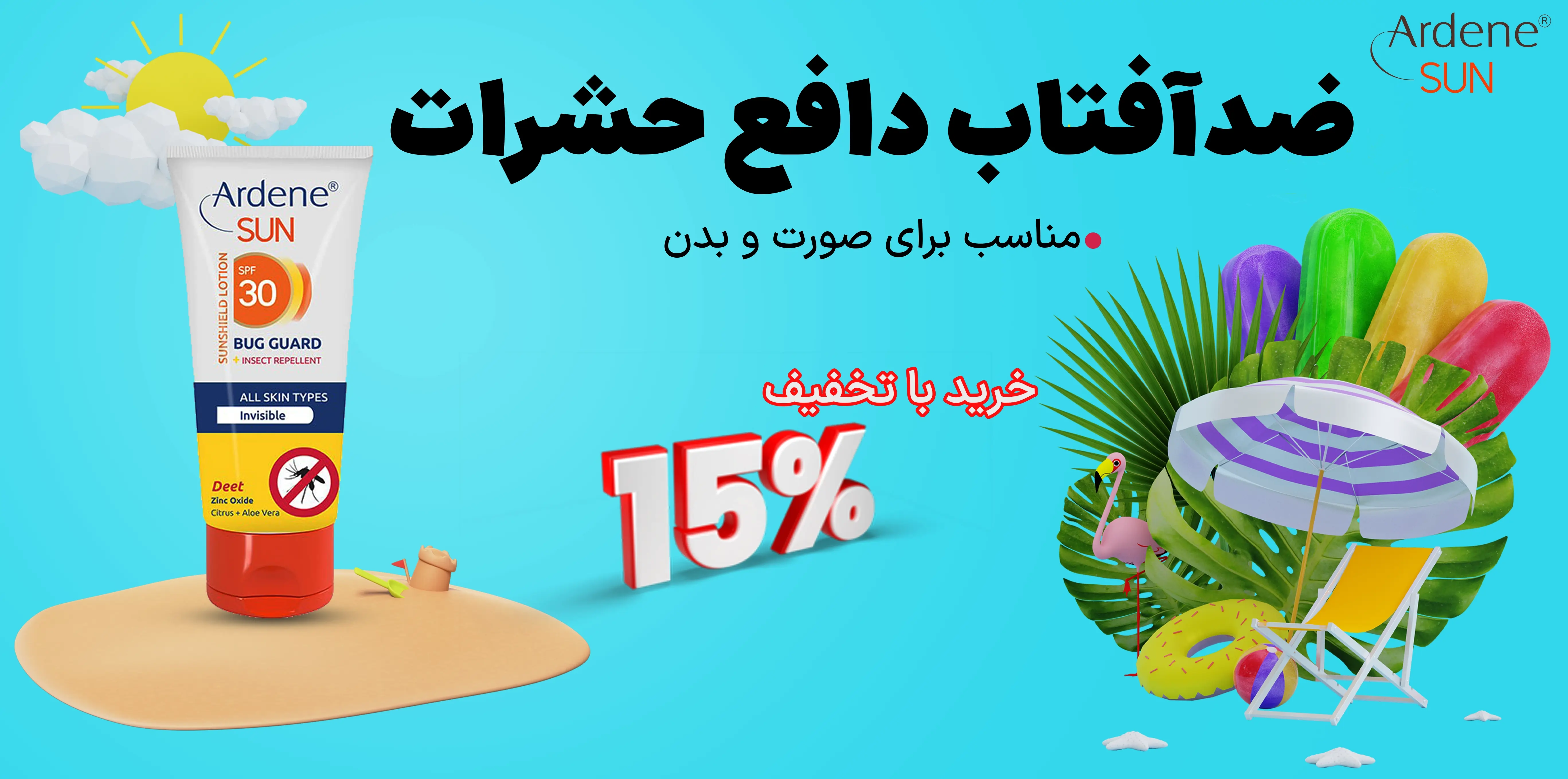 slider--1750076649-ardene-pigmenta-serum-hatamdrug.webp