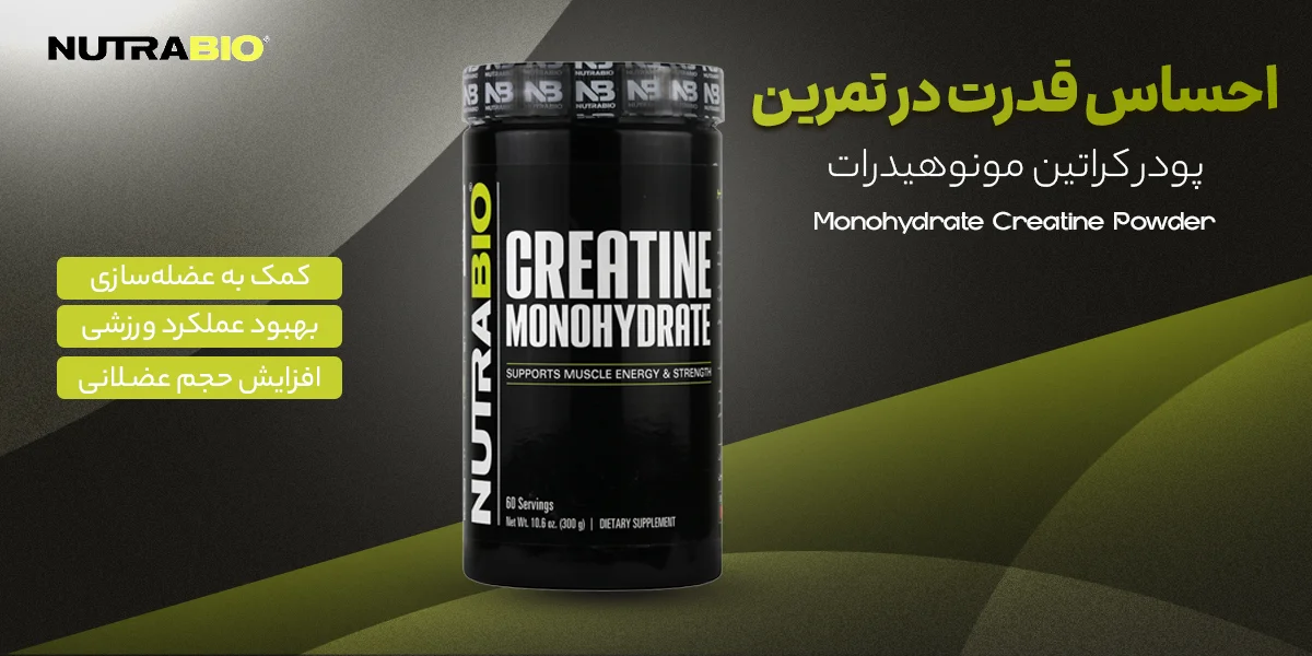 slider--1788176891-monohydrate-creatine-powder.webp