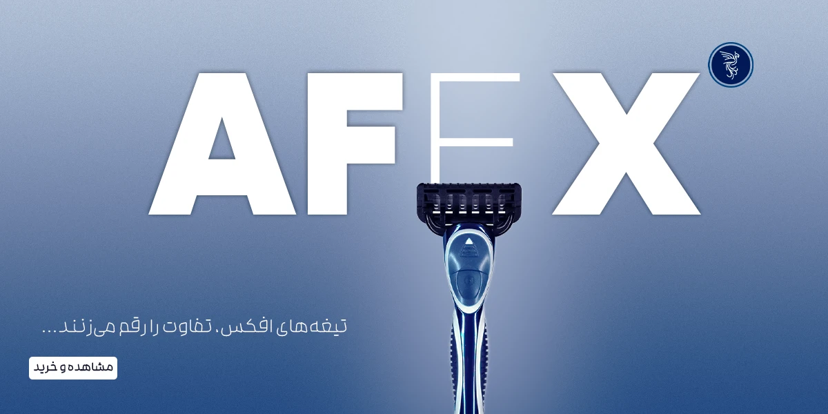 slider--1790068284-afex-razors.webp
