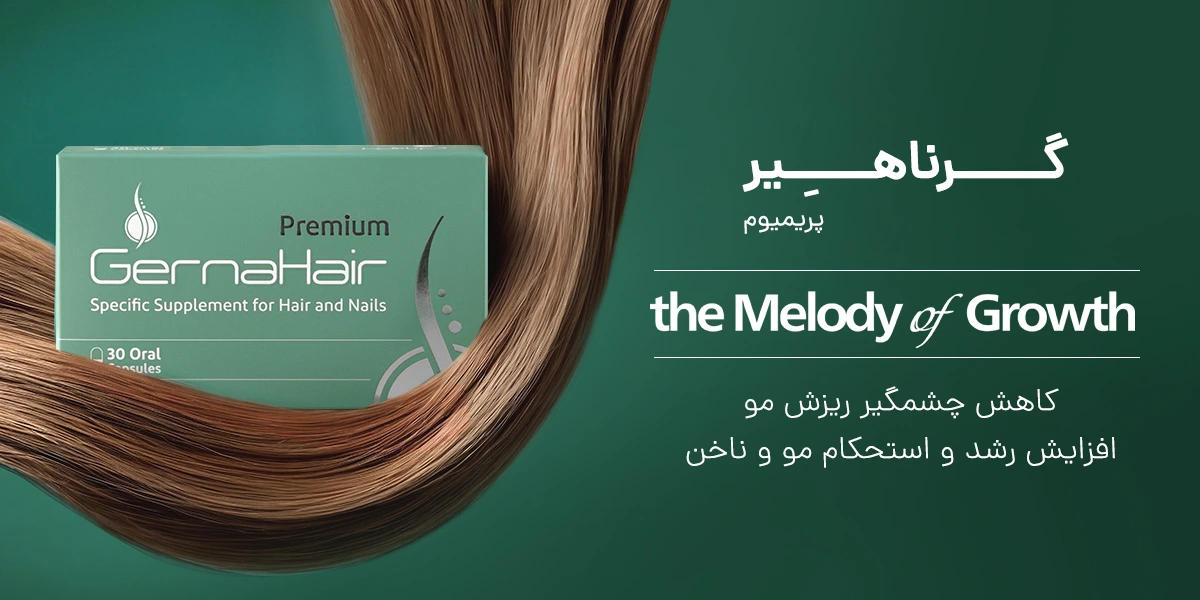 slider--1792853350-گرناهیر.webp